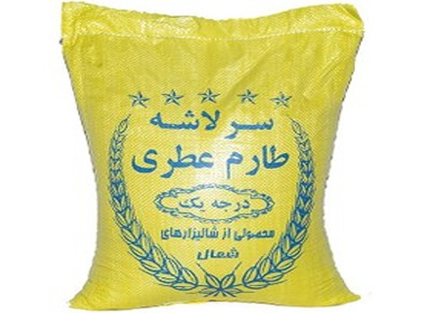 خرید و فروش برنج سرلاشه طارم عطری با شرایط فوق العاده